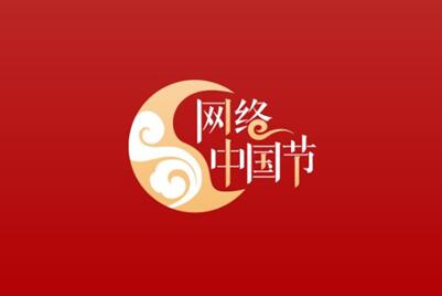 【网络中国节?秋分】二十四节气大赏之秋分